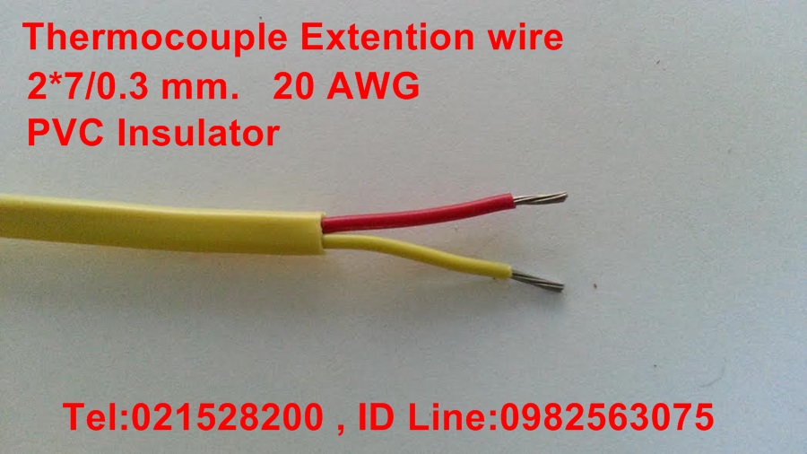 จำหน่าย สาย Thermocouple/Pt100 Extension wire ราคาถูก